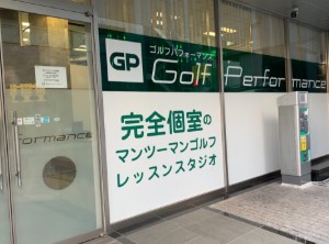 店舗のアクセスと利便性